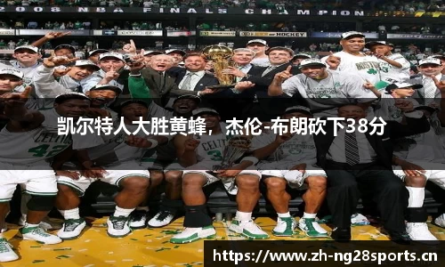 ng28体育官网