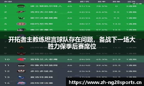 ng28体育官网