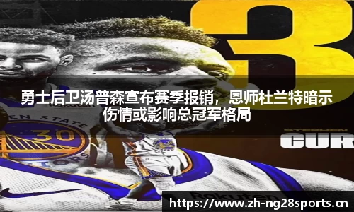 ng28体育官方网站