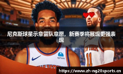 ng28体育平台