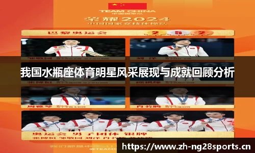 ng28体育官方网站