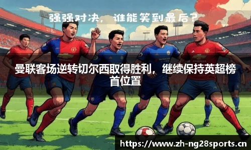ng28体育