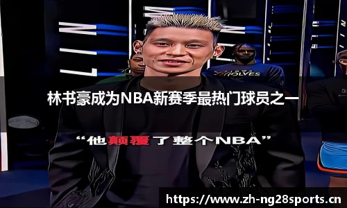 ng28体育
