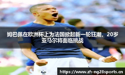 ng28体育平台