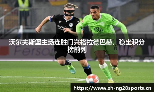 ng28体育平台