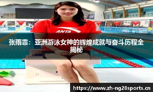 ng28体育