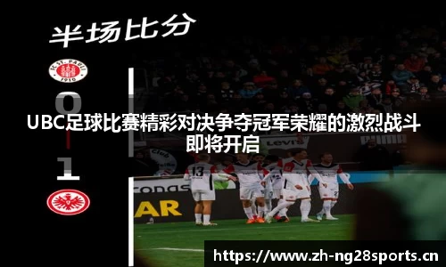 ng28体育