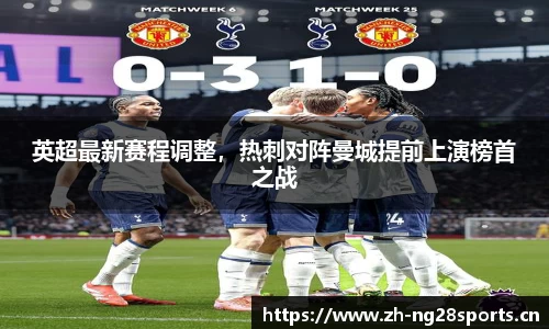 ng28体育官网