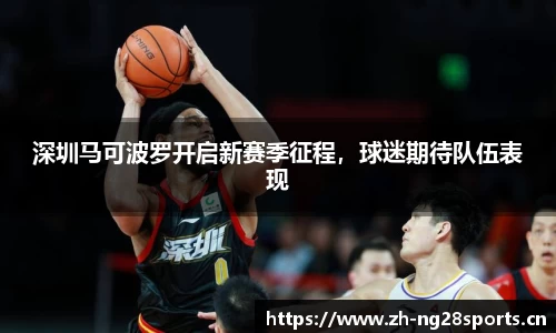 ng28体育官网