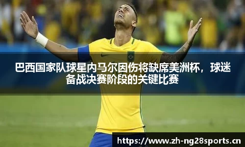 ng28体育官方网站