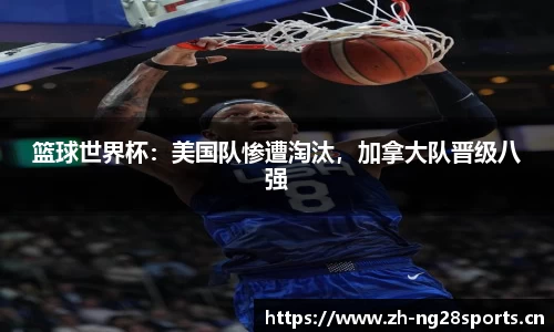 ng28体育官网