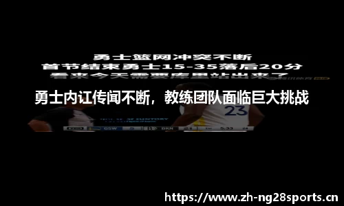 ng28体育平台