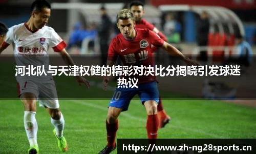 ng28体育官网