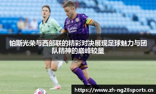 ng28体育平台