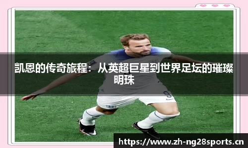 ng28体育官方网站