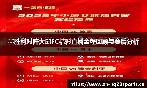 ng28体育平台