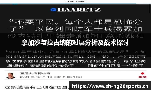 ng28体育平台