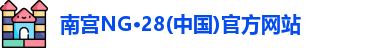 ng28体育